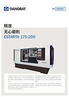 ESTARTA-175 / ESTARTA-250 無心磨床