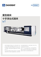 WT- 外圓磨床丨DANOBAT 達諾巴特